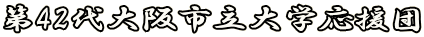 ���s����w�����c 