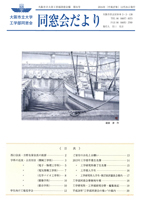 dayori31