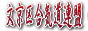 �����捇�C���A��